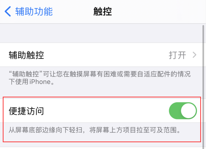赤坎苹果手机维修分享iPhone 12 小技巧 