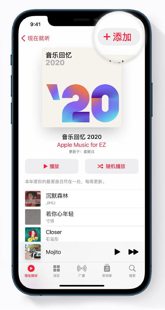 赤坎苹果手机维修分享如何在 Apple Music 中查看过去一年听的歌 