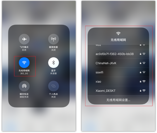 赤坎苹果手机维修分享苹果iPhone12如何自动切换WiFi 