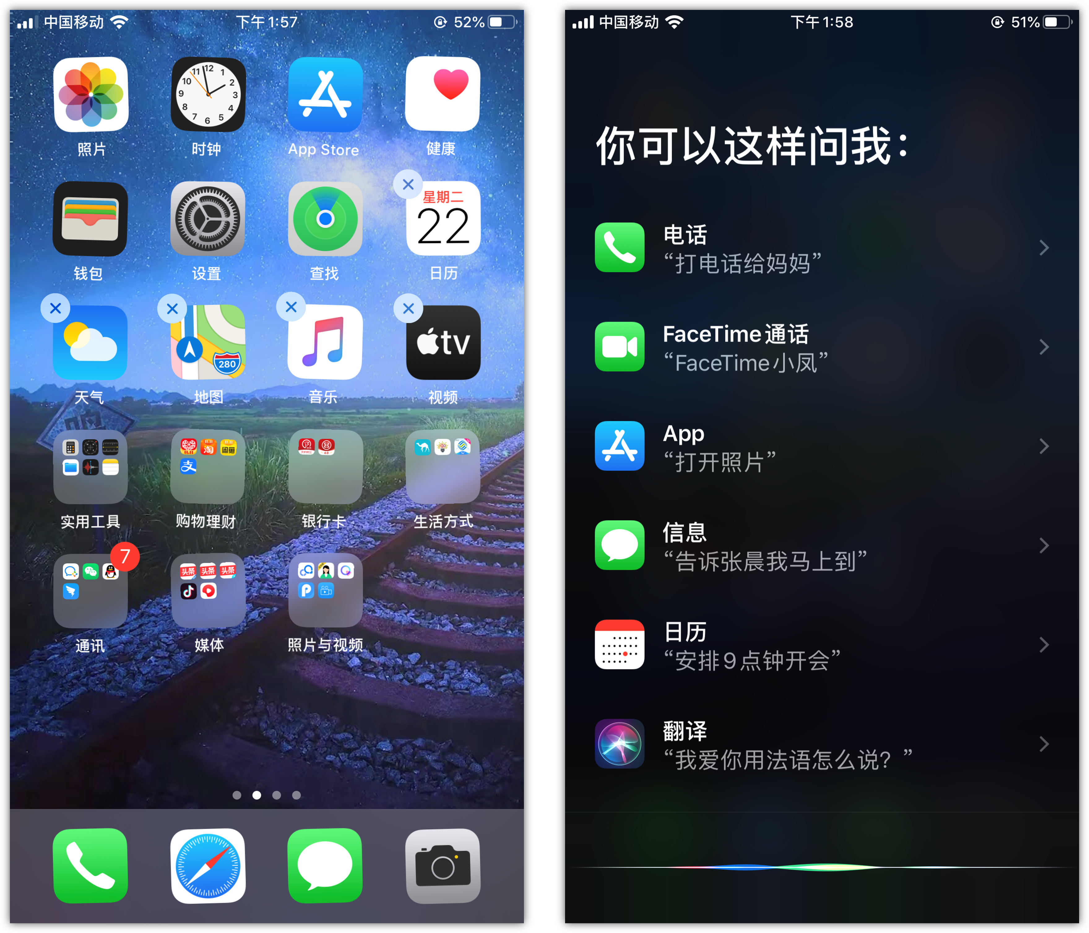 赤坎苹果手机维修分享苹果iPhone 如何隐藏APP 