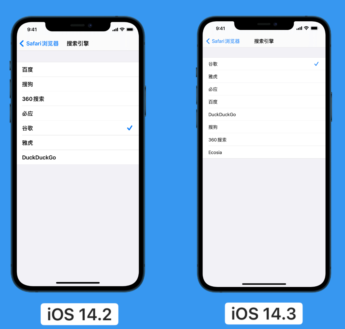 赤坎苹果手机维修分享iOS 14 小技巧 