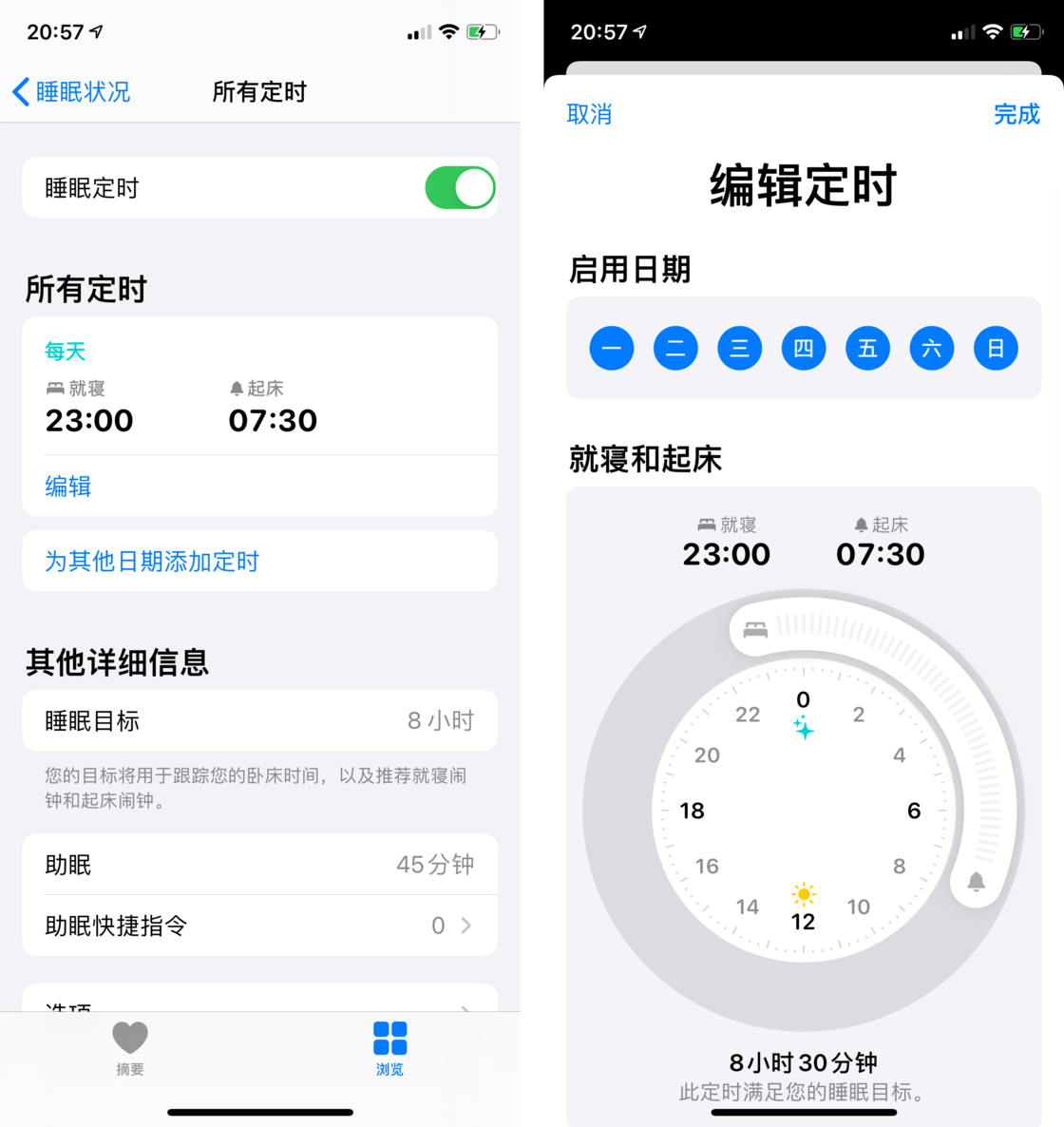 赤坎苹果手机维修分享watchOS 7 教程 
