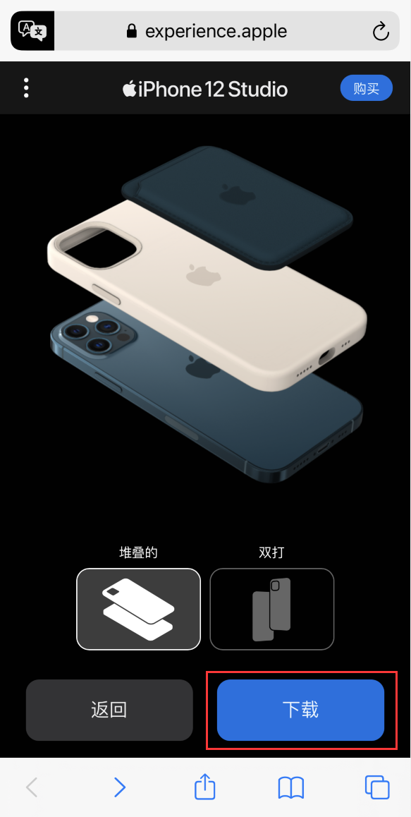 赤坎苹果手机维修分享选购 iPhone 12 必备 