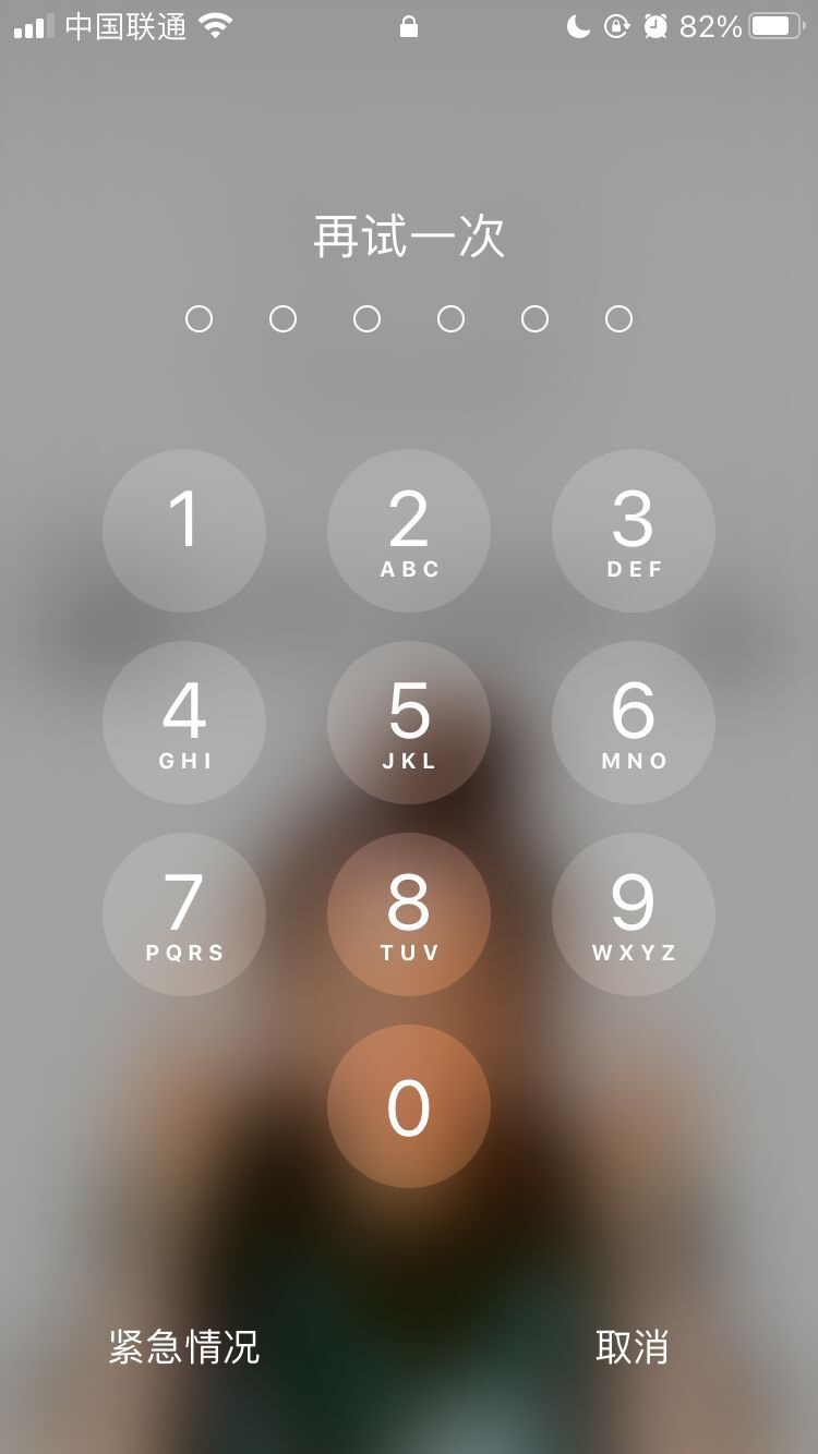 赤坎苹果手机维修分享iPhone手机丢失后时间怎么做最安全 