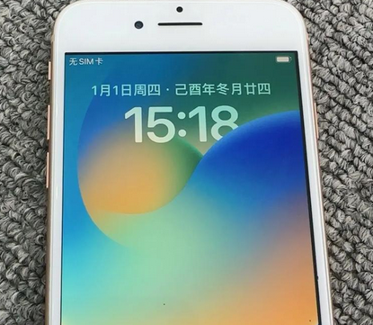 赤坎苹果8系统维修分享iPhone8手机系统升级后无法开机如何修复