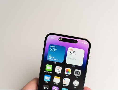 赤坎苹果维修点分享iPhone 14 Pro Max锁屏密码玩机手册 